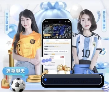 赏金女王的故事 - 体育资讯内容服务